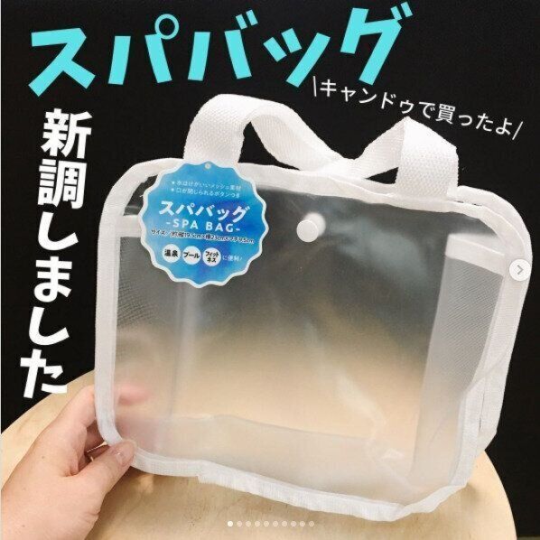 キャンドゥで発見 買っておいて損なしの整理整頓 収納アイテムをご紹介 サンキュ