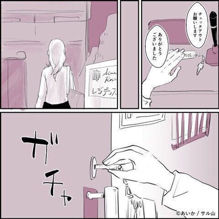 第15話「毒親姉妹~愛サレた私と壊シタ従姉妹~」