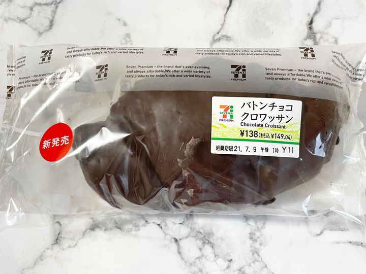 セブン なくなる前に食べなきゃ損 スイーツマニアも 即 リピ決定 外も中もチョコまみれな新商品登場 サンキュ セブン なくなる前に食べなきゃ損 スイーツマニアも 即 リピ決定 外も中もチョコまみれな新商品登場 サンキュ