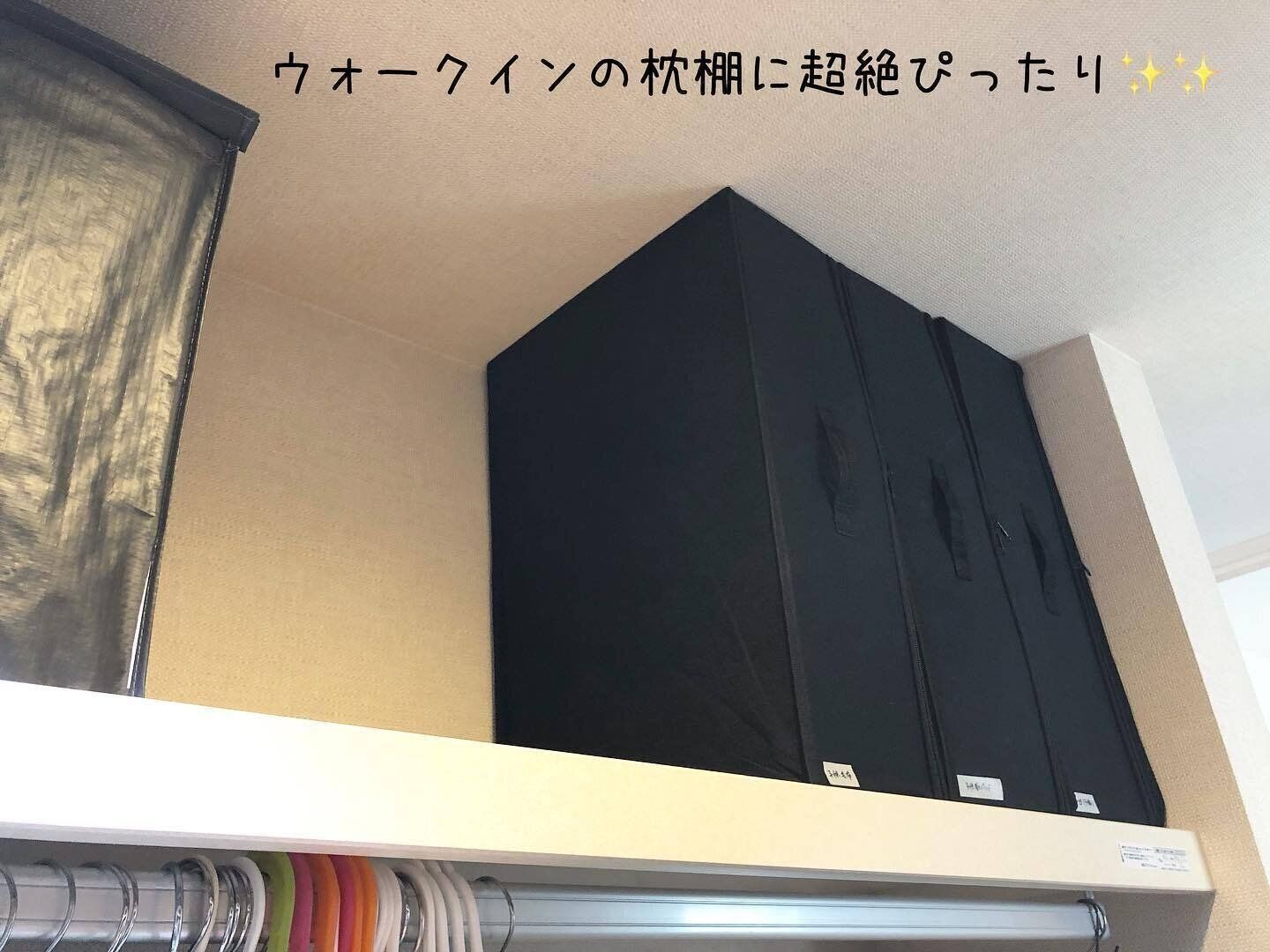 ダイソーのアイテムで見た目もスッキリ！