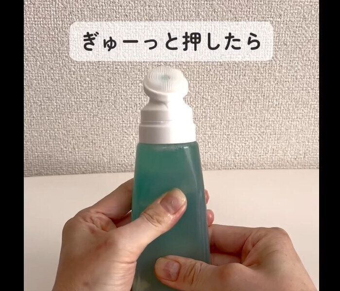 【ダイソー】考えた人天才！シリコーンブラシ詰め替えチューブ