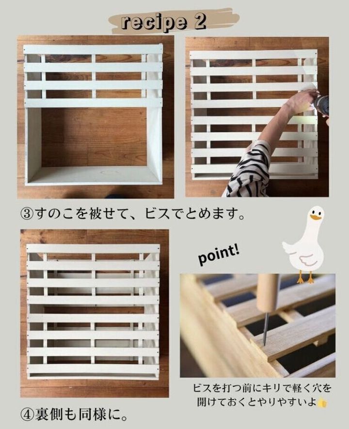 切らないDIY