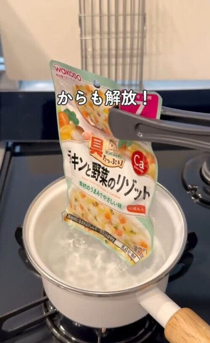 神すぎる!「レトルトしぼりandカッター」