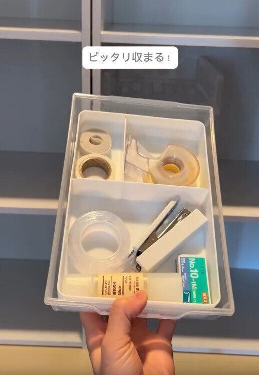 【セリア】セリアのラックにもぴったり収まる