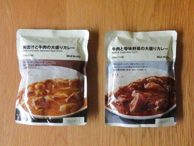 新登場した2種類のビーフカレー