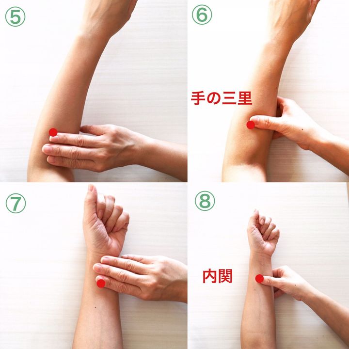 疲れてる人はココ押して 簡単に元気が出る手のツボ押しポイントを解説 サンキュ 疲れてる人はココ押して 簡単に元気が出る手のツボ押しポイントを解説 サンキュ