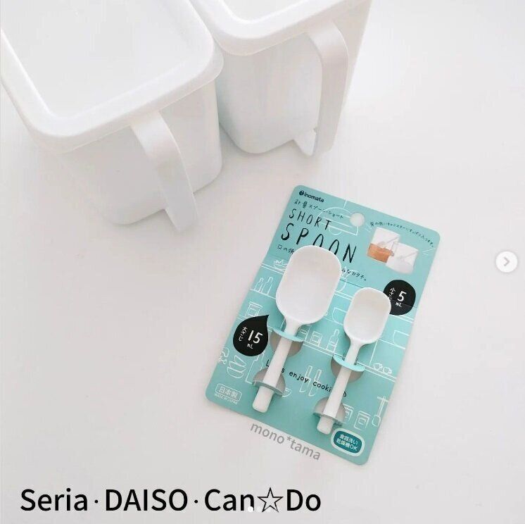 【セリア】計量スプーンは調味料と一緒にしておくのが◎