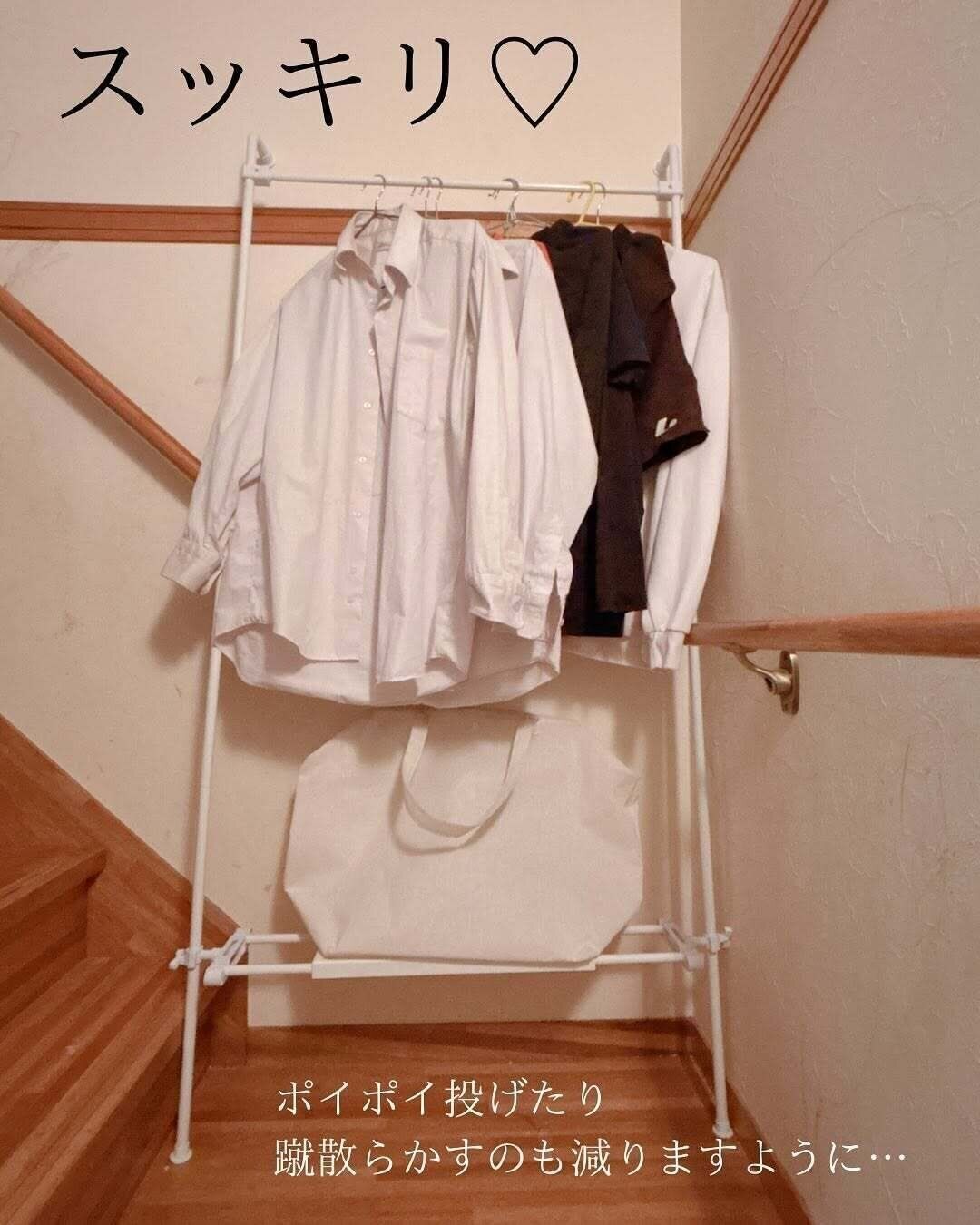 スッキリ片付きました！「立てかけハンガーラック」