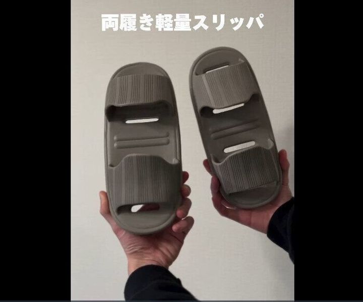 【3COINS】QOL爆上げ!両履き軽量スリッパ