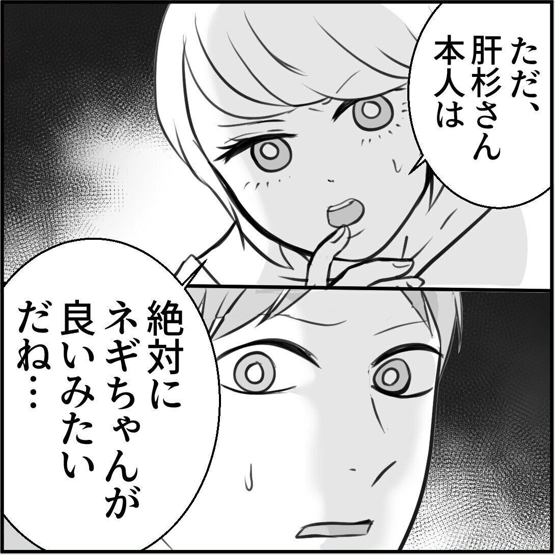 第13話「俺の手作りおでんたべてください」