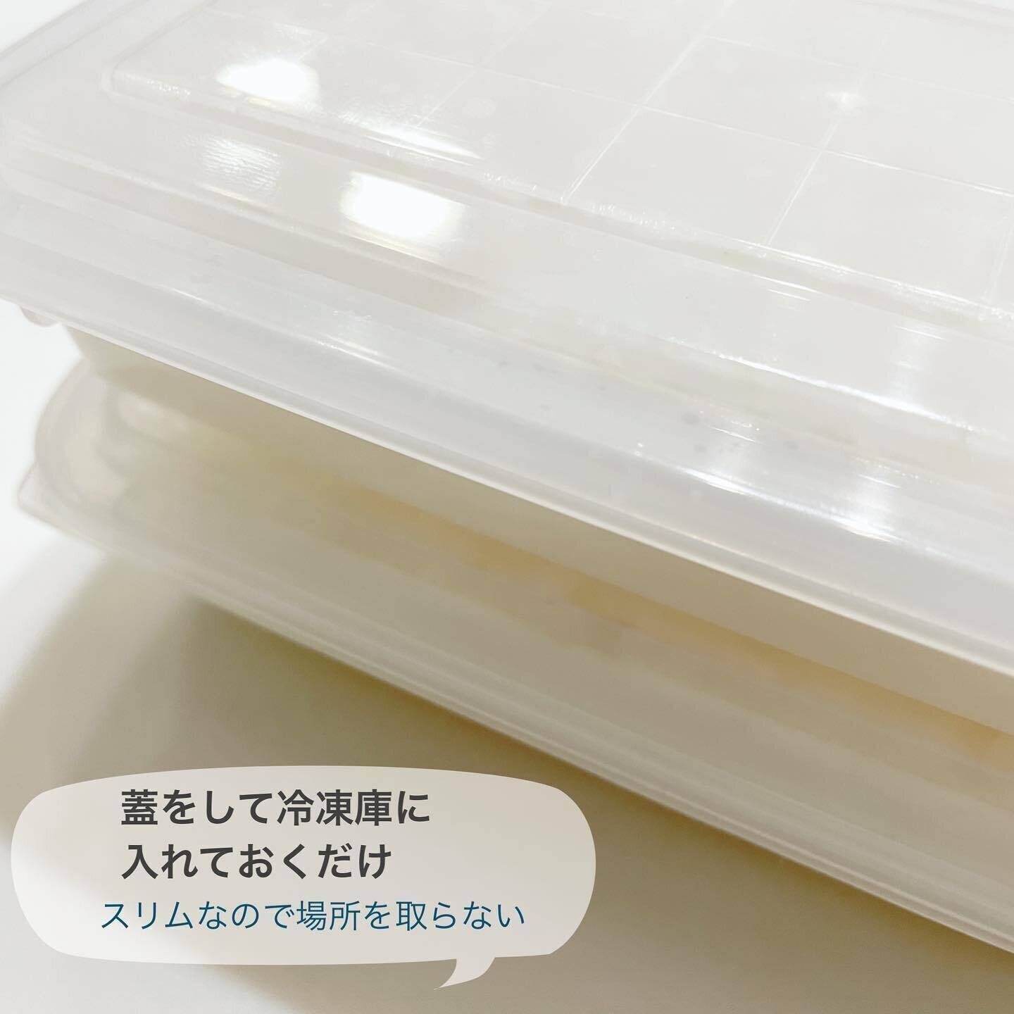 【セリア】使いかたも簡単！おいしく解凍ができる