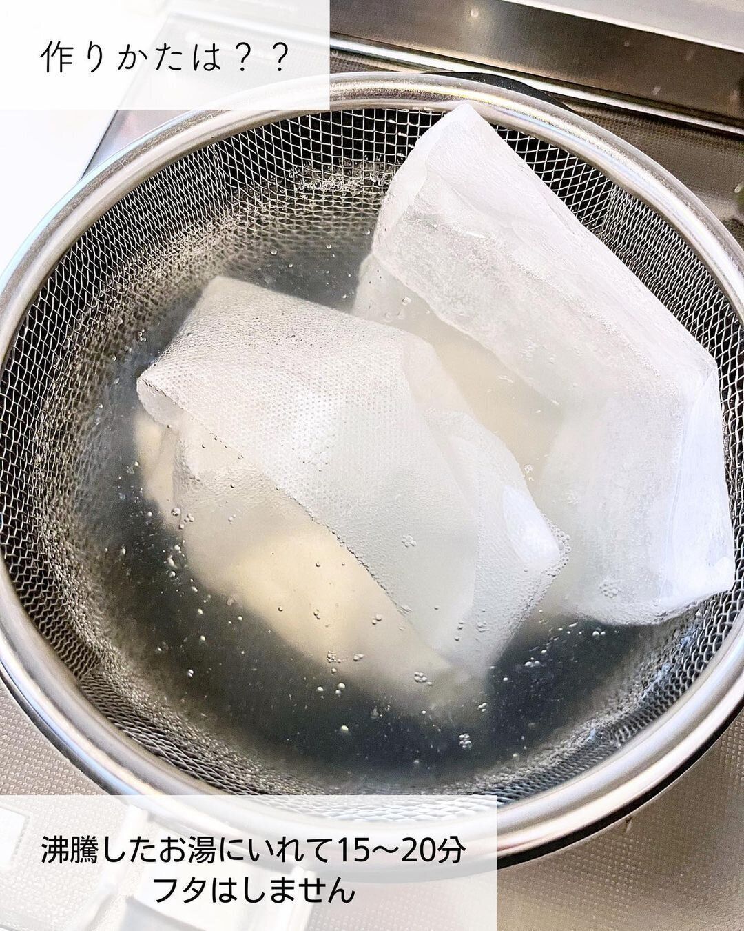 【セリア】ごはんが炊ける袋が超お役立ち！