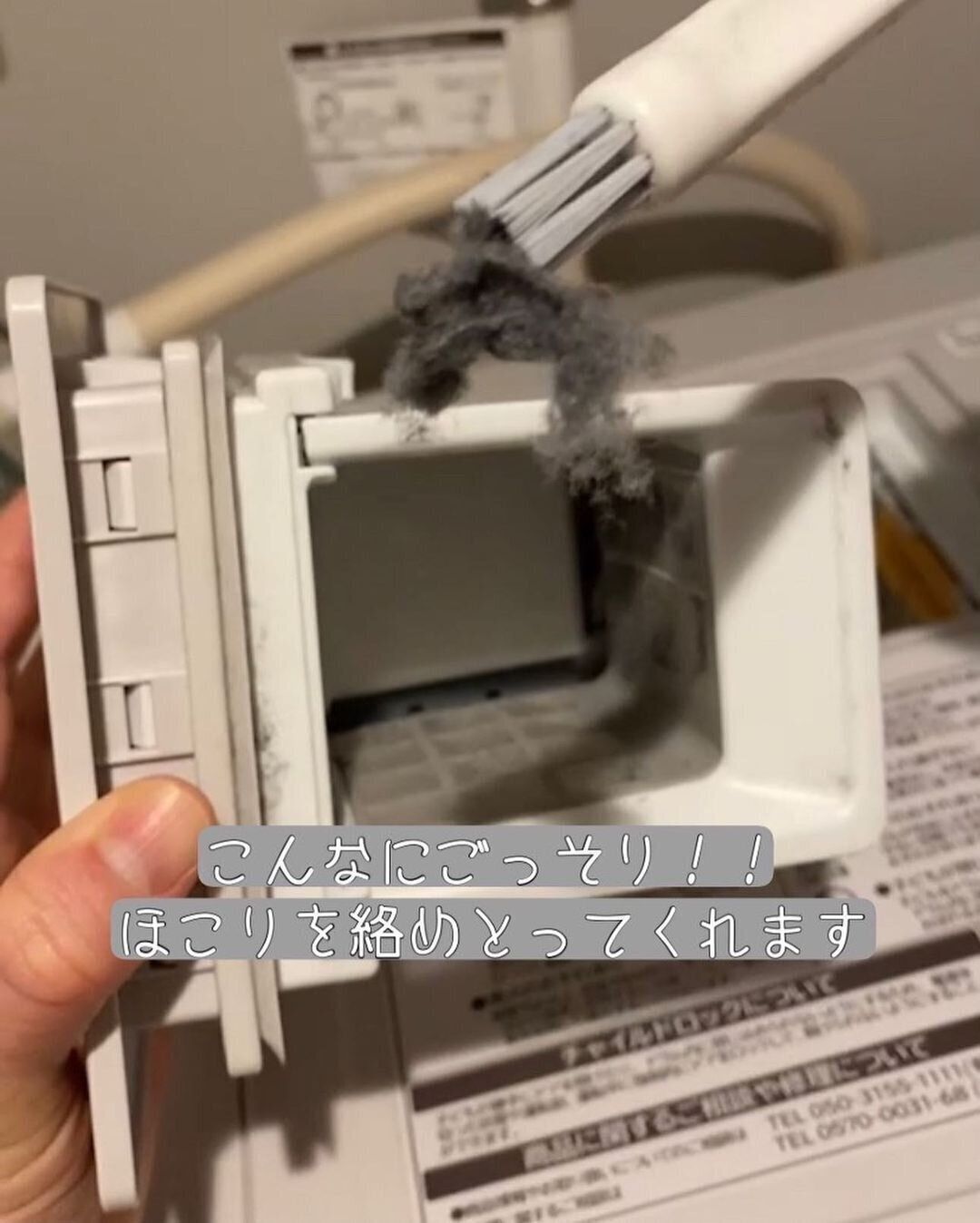 【セリア】ごっそりほこりを絡め取る！細部ブラシ