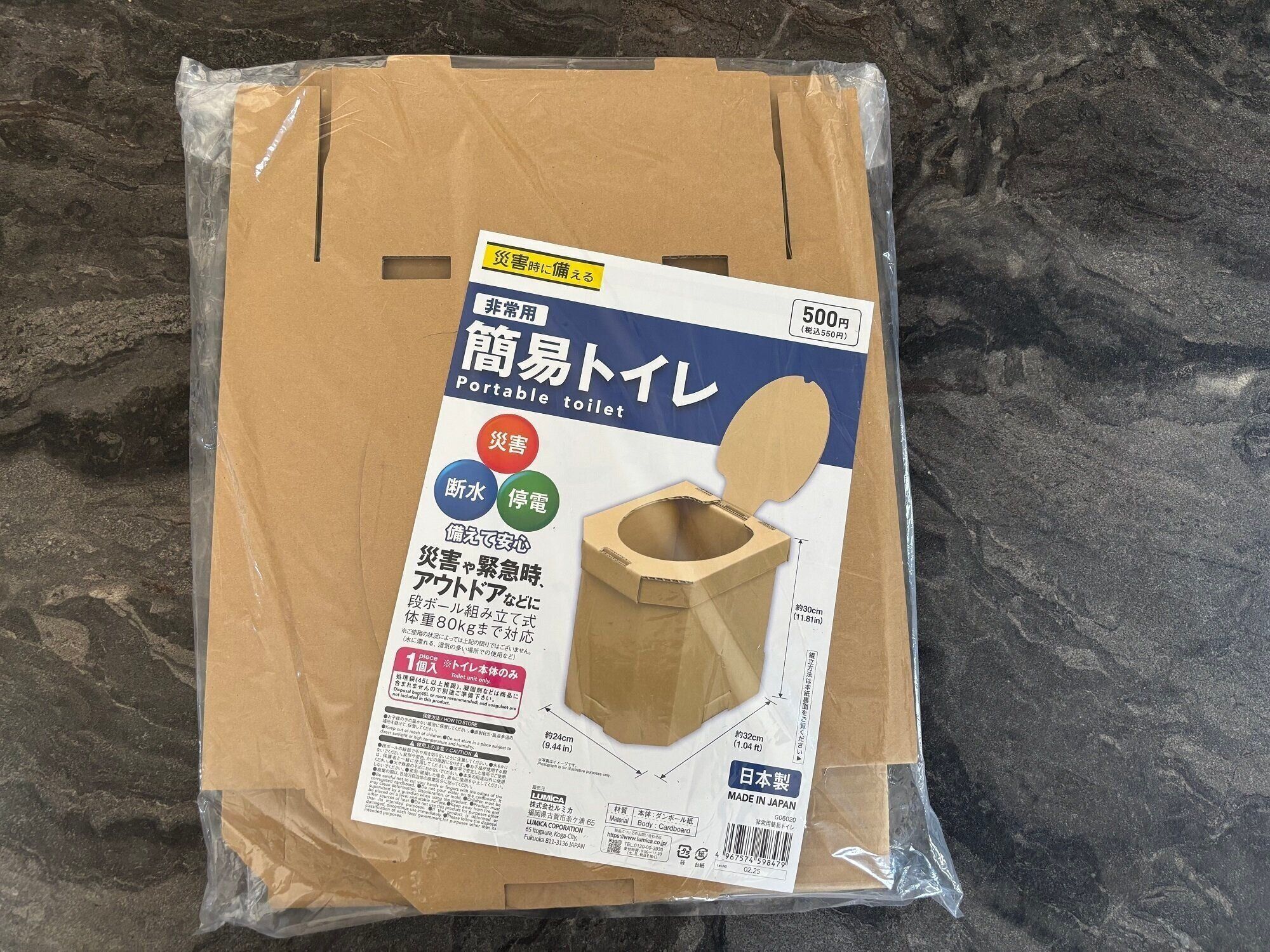 【ダイソーで揃う】アウトドアなどでの活躍はもちろん！防災グッズにもなる常備しておきたいおすすめアイテム5選