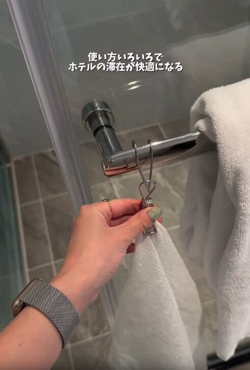 【無印良品】タオルハンガーにも引っ掛けられる