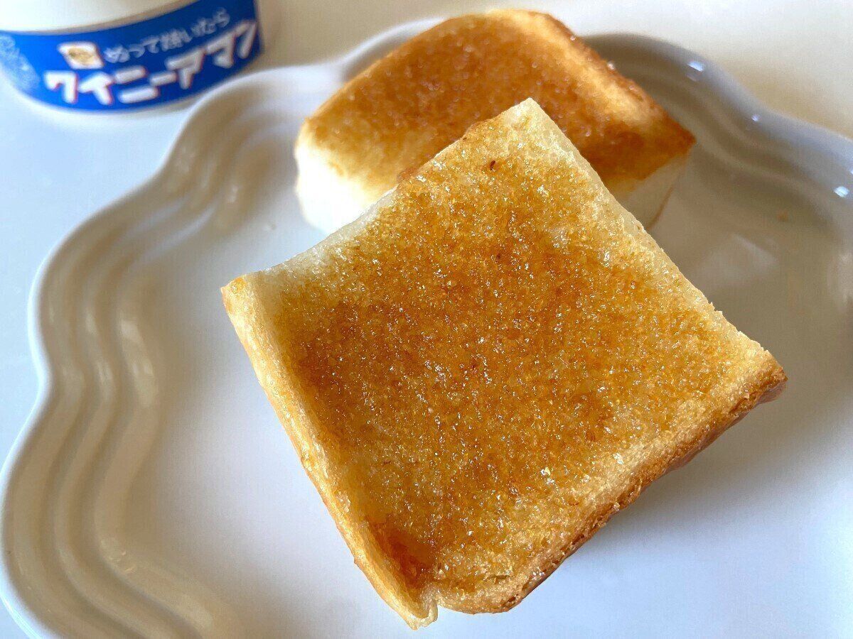 クイニーアマン2