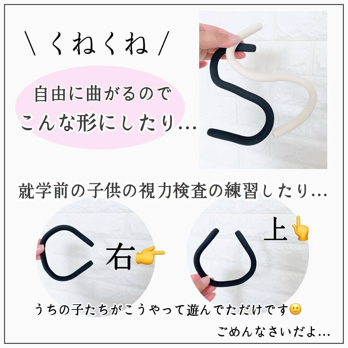 自由自在に動かせるフック