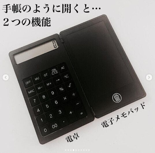 【ダイソー】メモと電卓はこれひとつでOK！