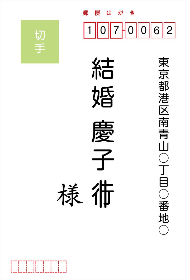 結婚式招待状の返信マナー メッセージの書き方 文例とタイミングなど解説 サンキュ 結婚式招待状の返信マナー メッセージの書き方 文例とタイミングなど解説 サンキュ