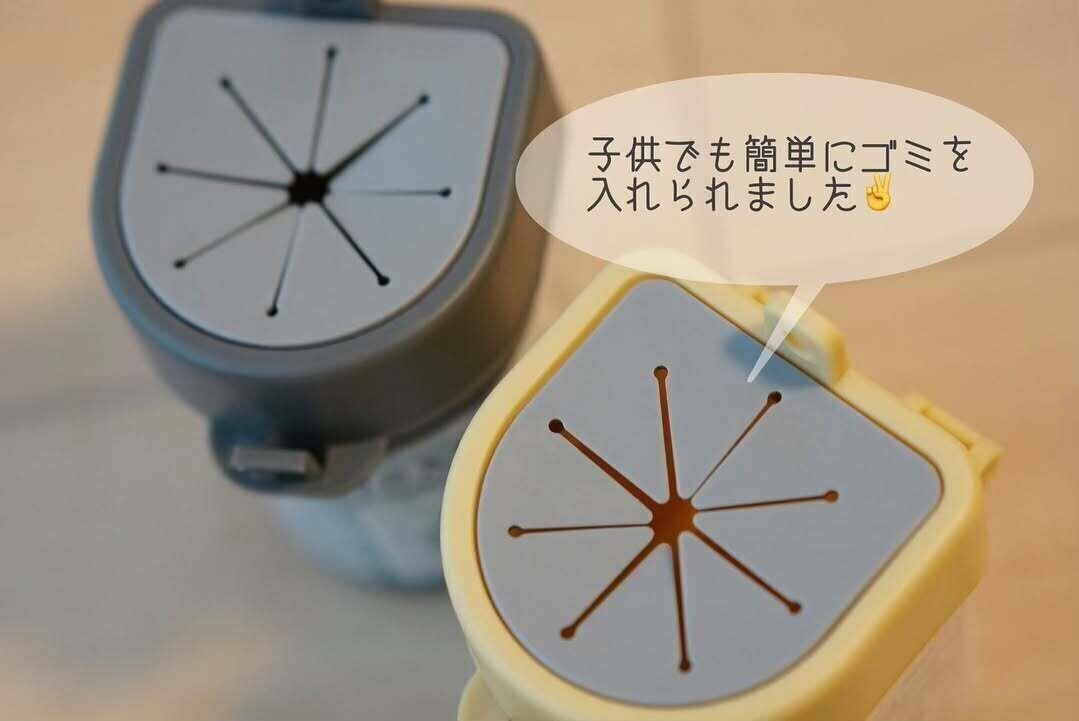 【セリア】お子さんでも簡単にごみを入れられるのがポイント