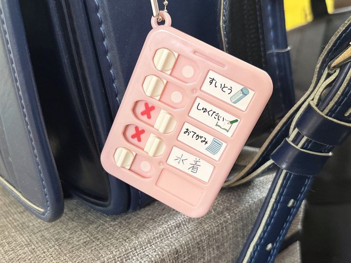 ダイソー忘れ物チェッカー