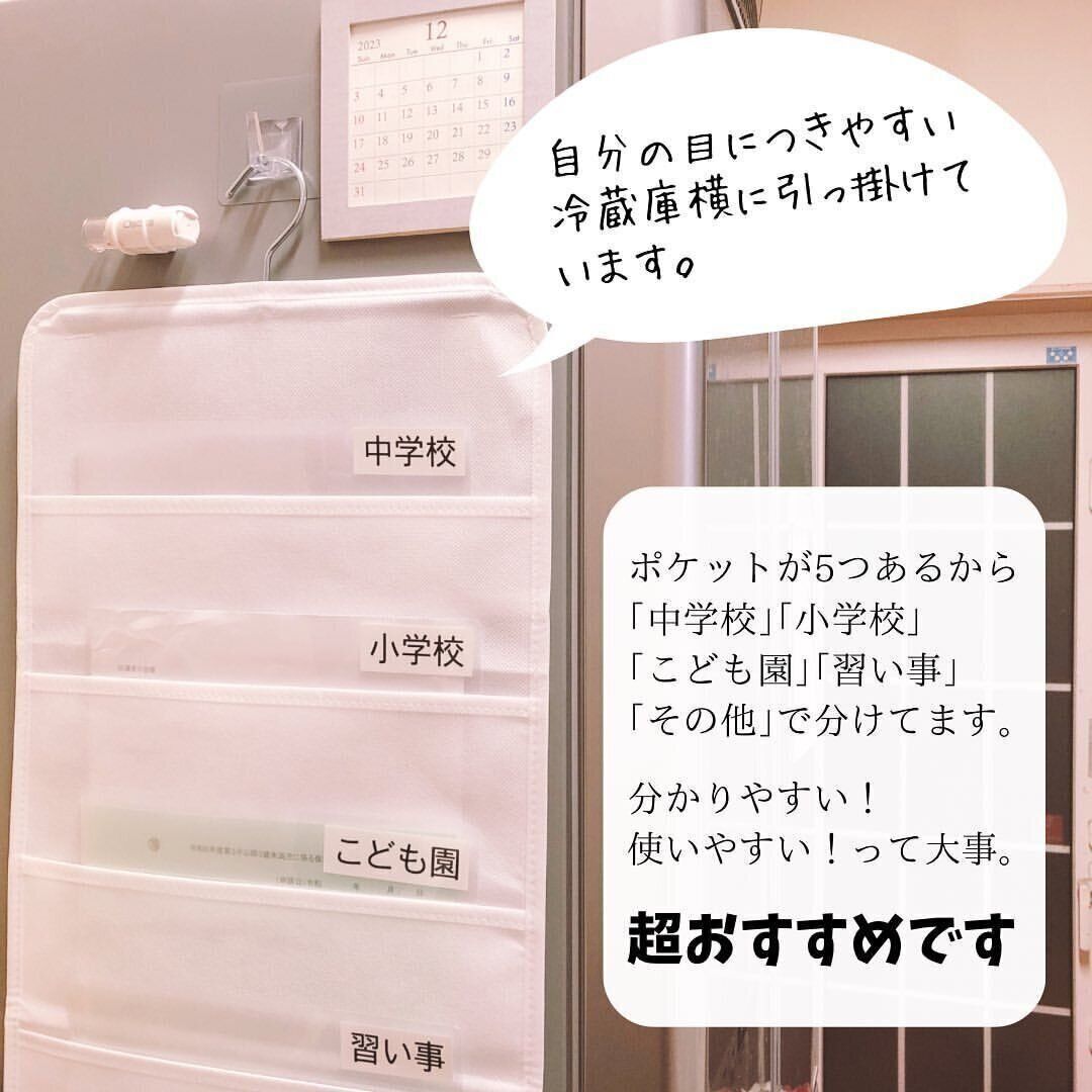 【ダイソー】プリント収納にめっちゃ便利