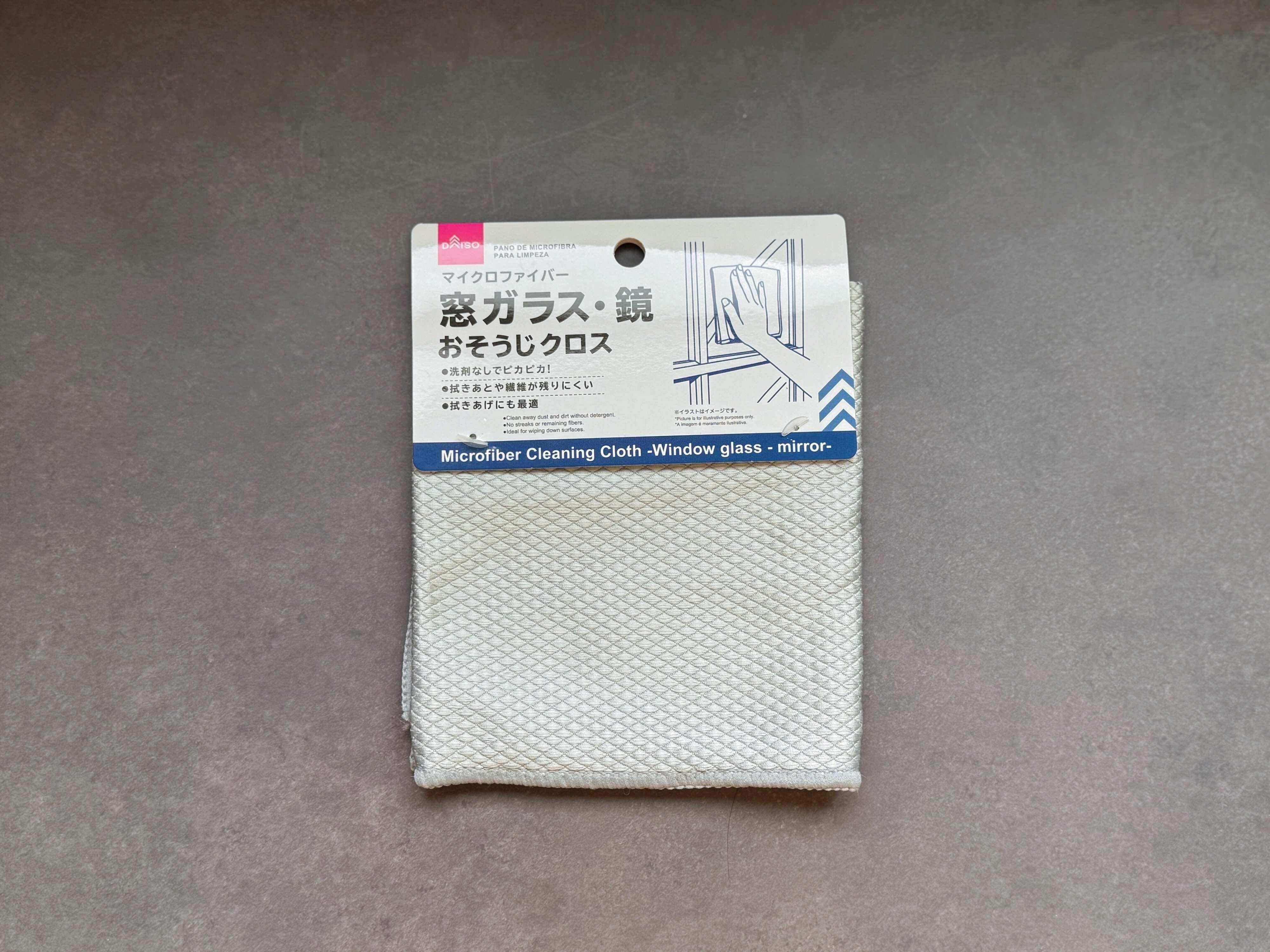 3．おそうじクロス（窓ガラス・鏡）