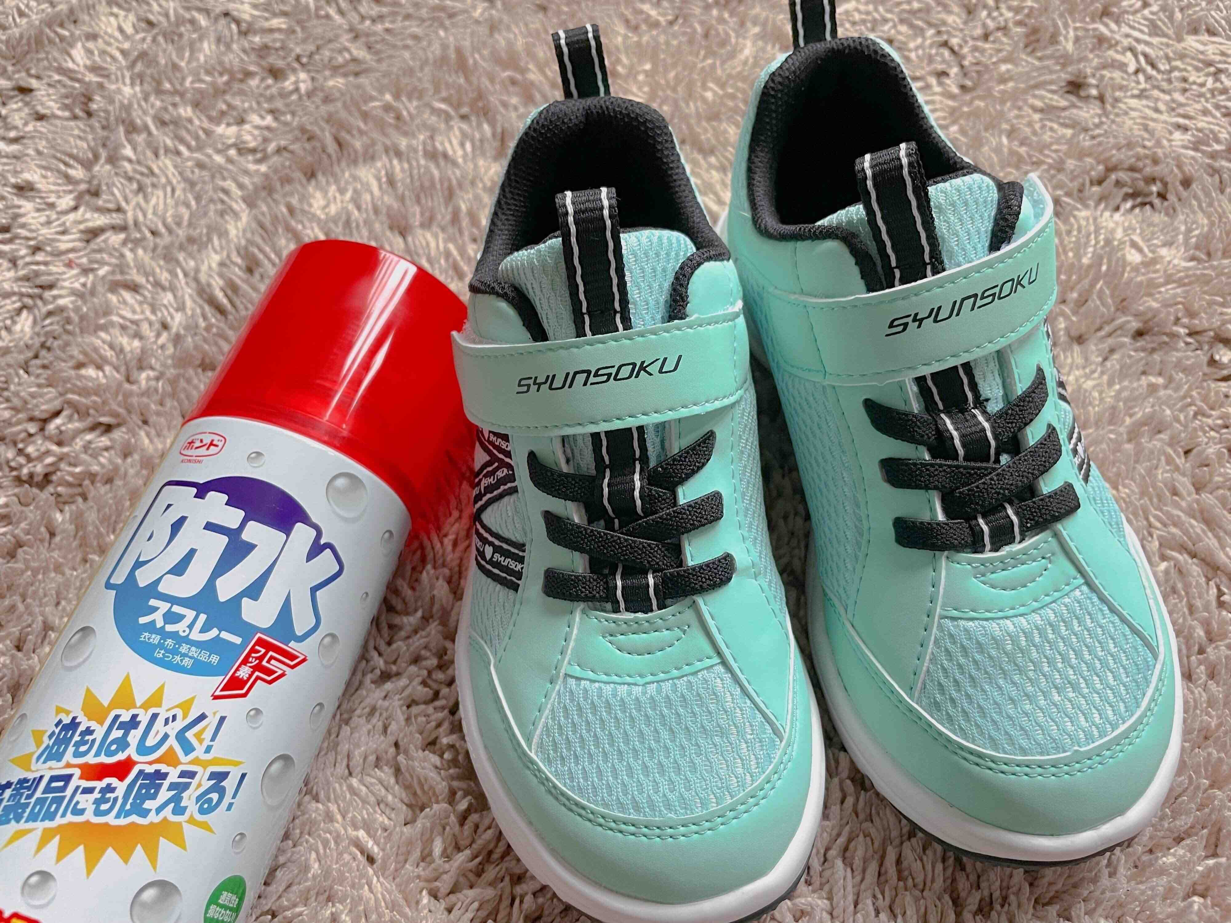 3．レインシューズ