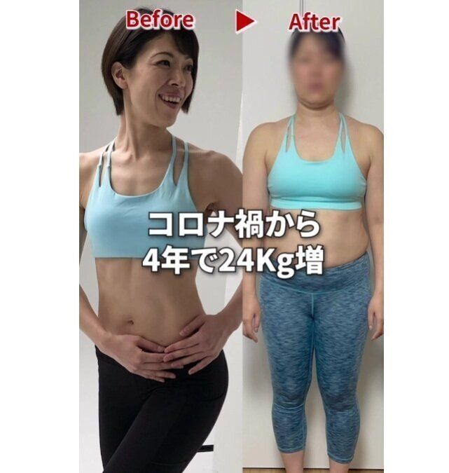 逆ビフォアフター