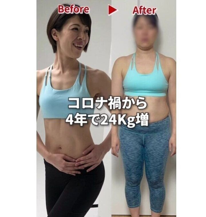 逆ビフォアフター