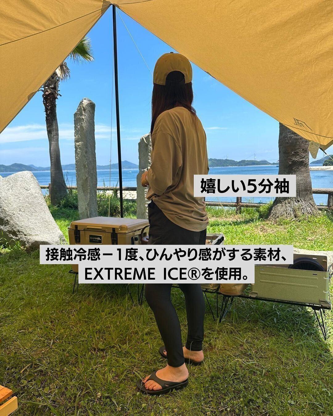 【ワークマン】うれしい五分袖で気になる体型もしっかりカバー