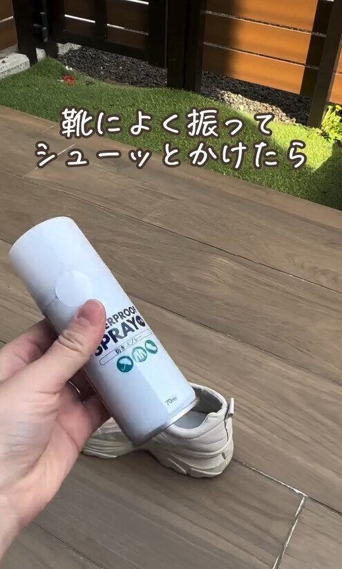想像を超えた！ダイソーの「防水スプレー」