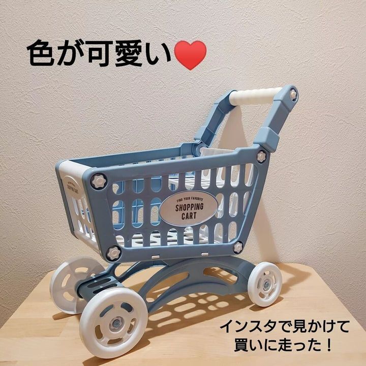【キャンドゥ】デザインもかわいすぎ!「子供用お買い物カート」