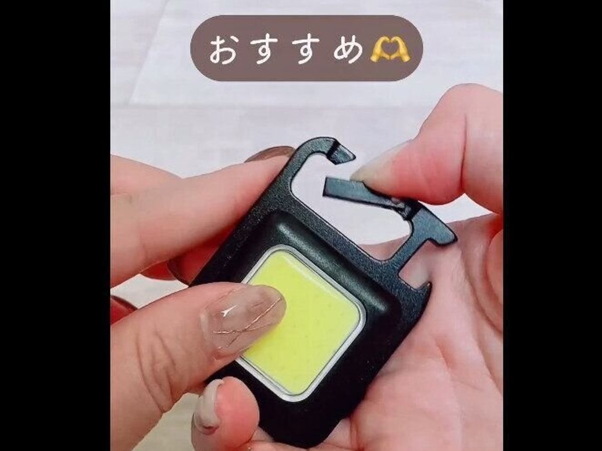 【キャンドゥ】めっちゃ多機能!マルチライト