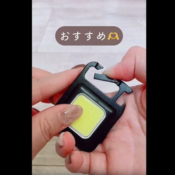 【キャンドゥ】めっちゃ多機能!マルチライト