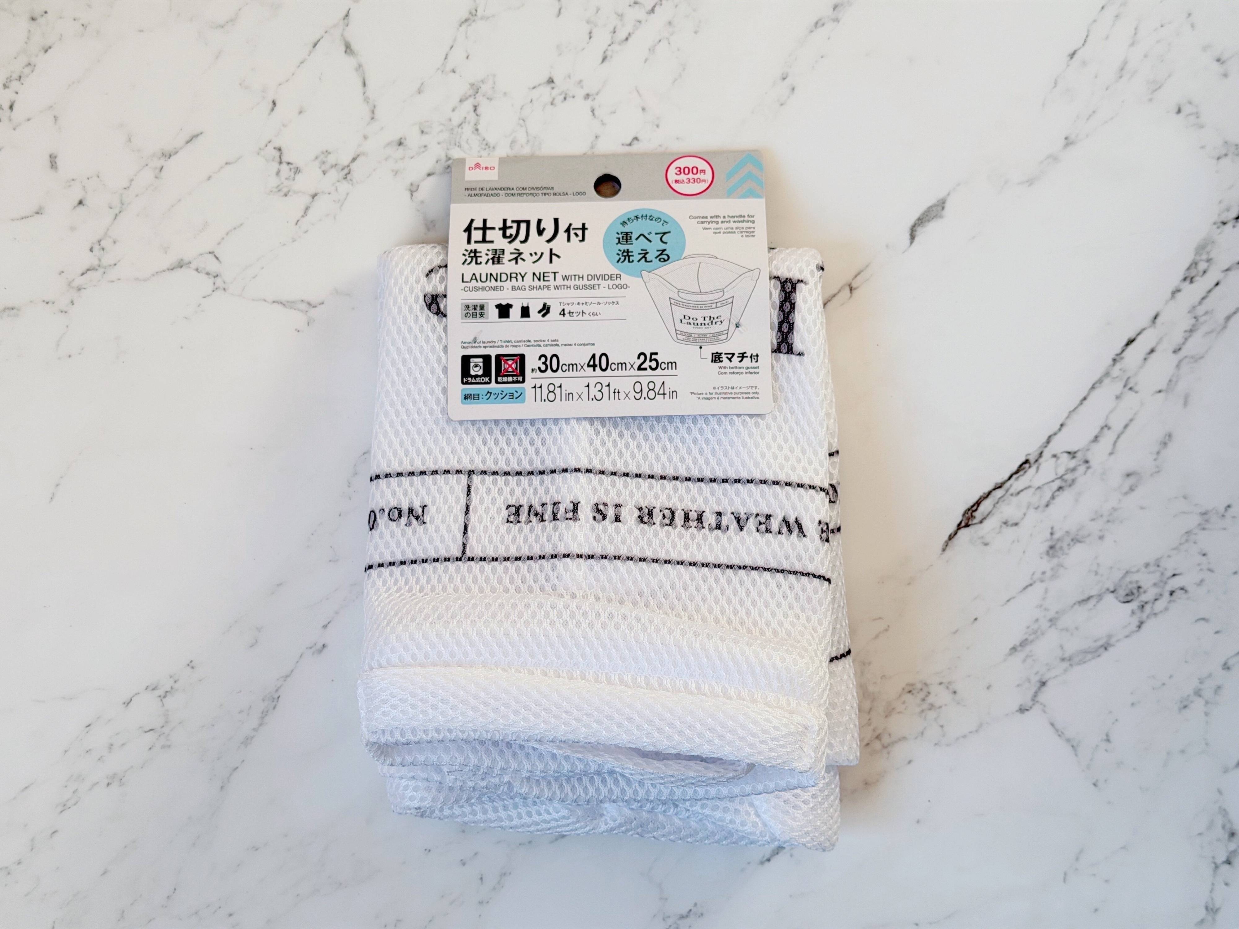 商品情報：「仕切り付洗濯ネット」