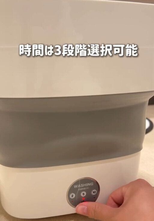 【3COINS】洗濯時間は3段階で選べる