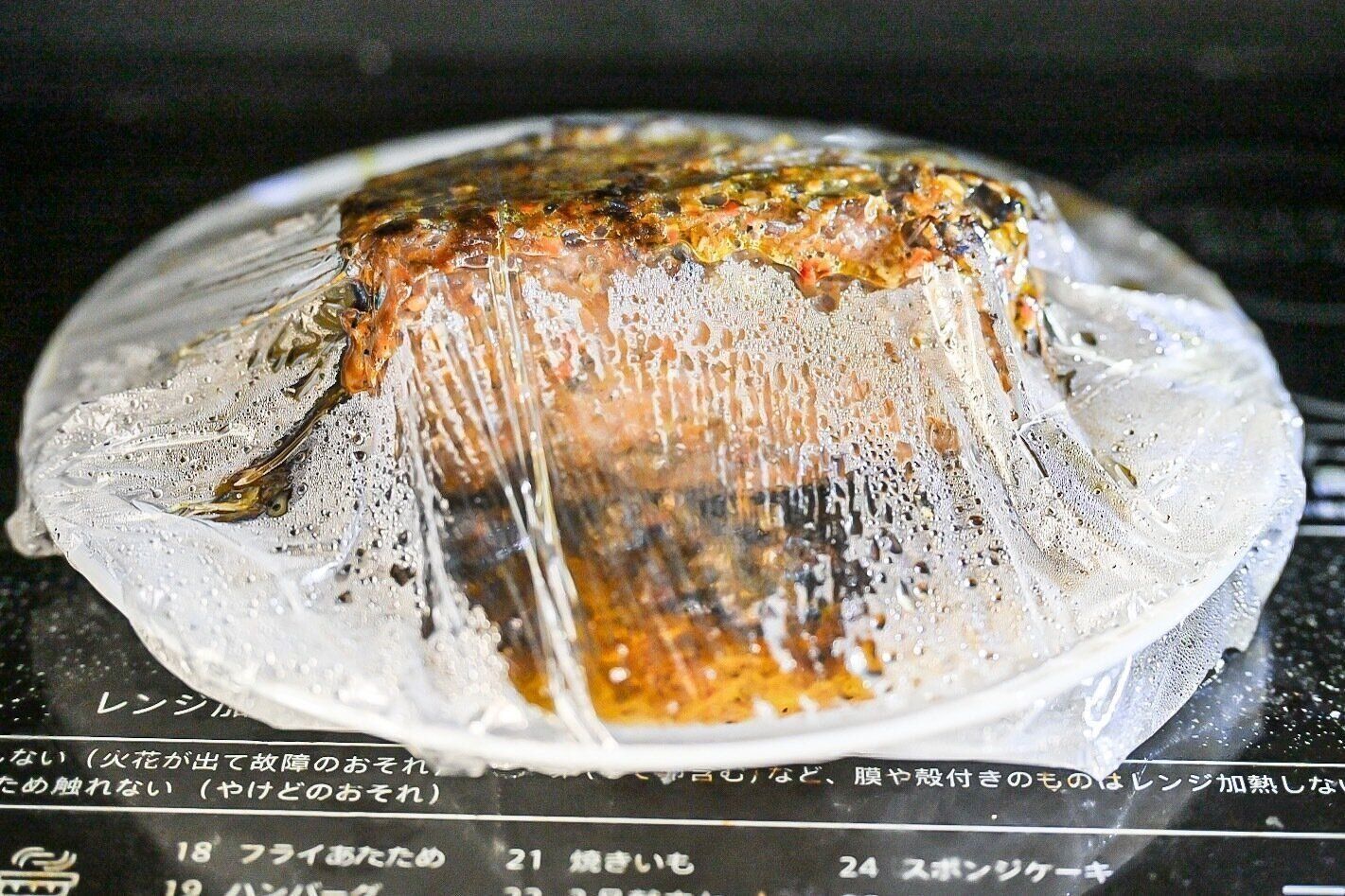 レンジ加熱した豚肉