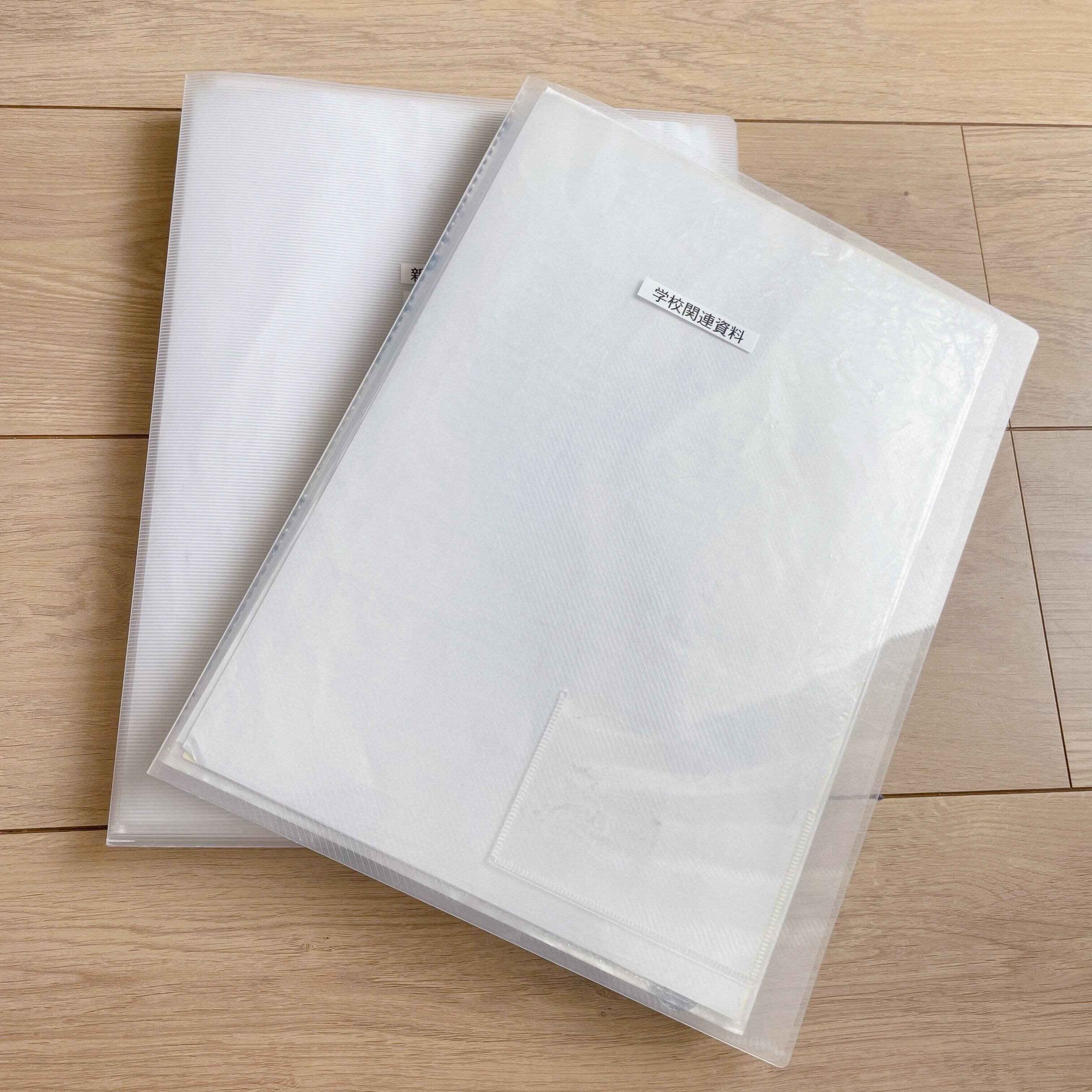 5．期限切れの書類