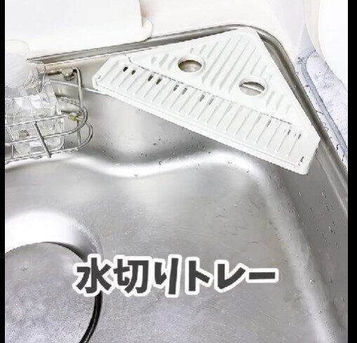 ダイソーキッチン