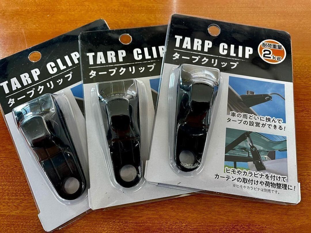 【セリア】タープクリップがまさかの110円！