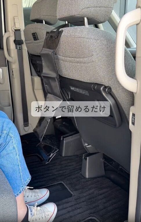 【ダイソー&セリア】ヘッドレストにボタンで留めるだけ