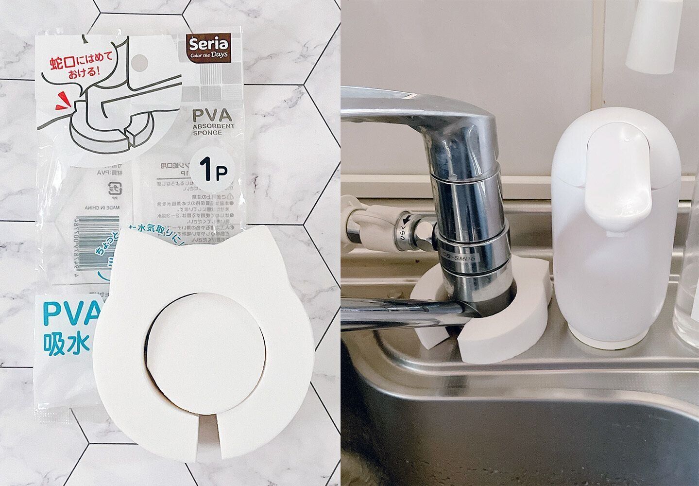 PVA吸水スポンジ