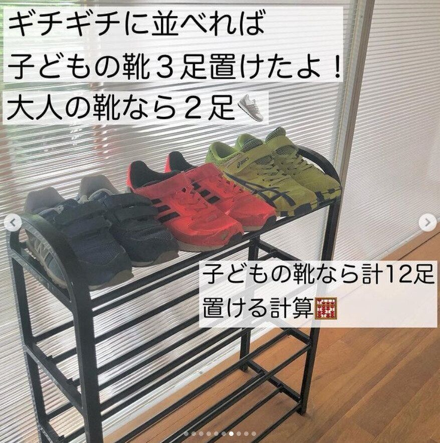 靴収納アイデア 狭い玄関でもたくさん収納してスッキリ 上手な靴収納アイデア65選 サンキュ