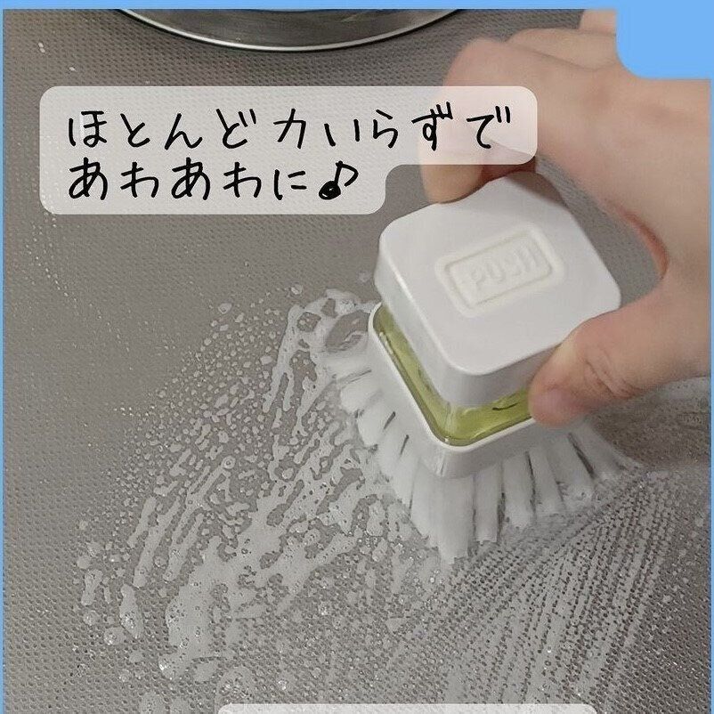 洗剤を入れられる、キッチンブラシ