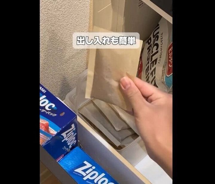 【セリア】出し入れ簡単!ロックパックワイド