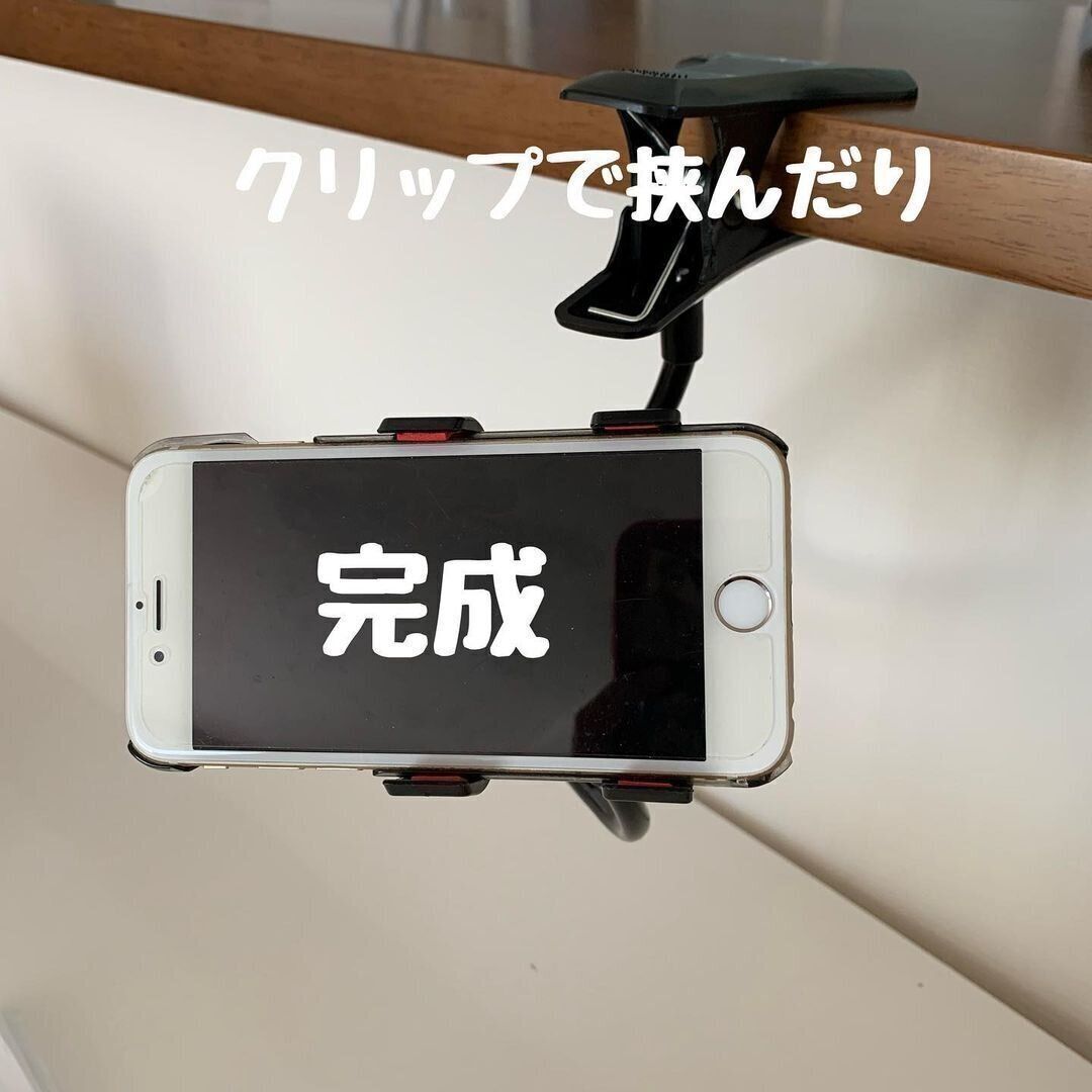 【ダイソー】100円で買える！スマホスタンド