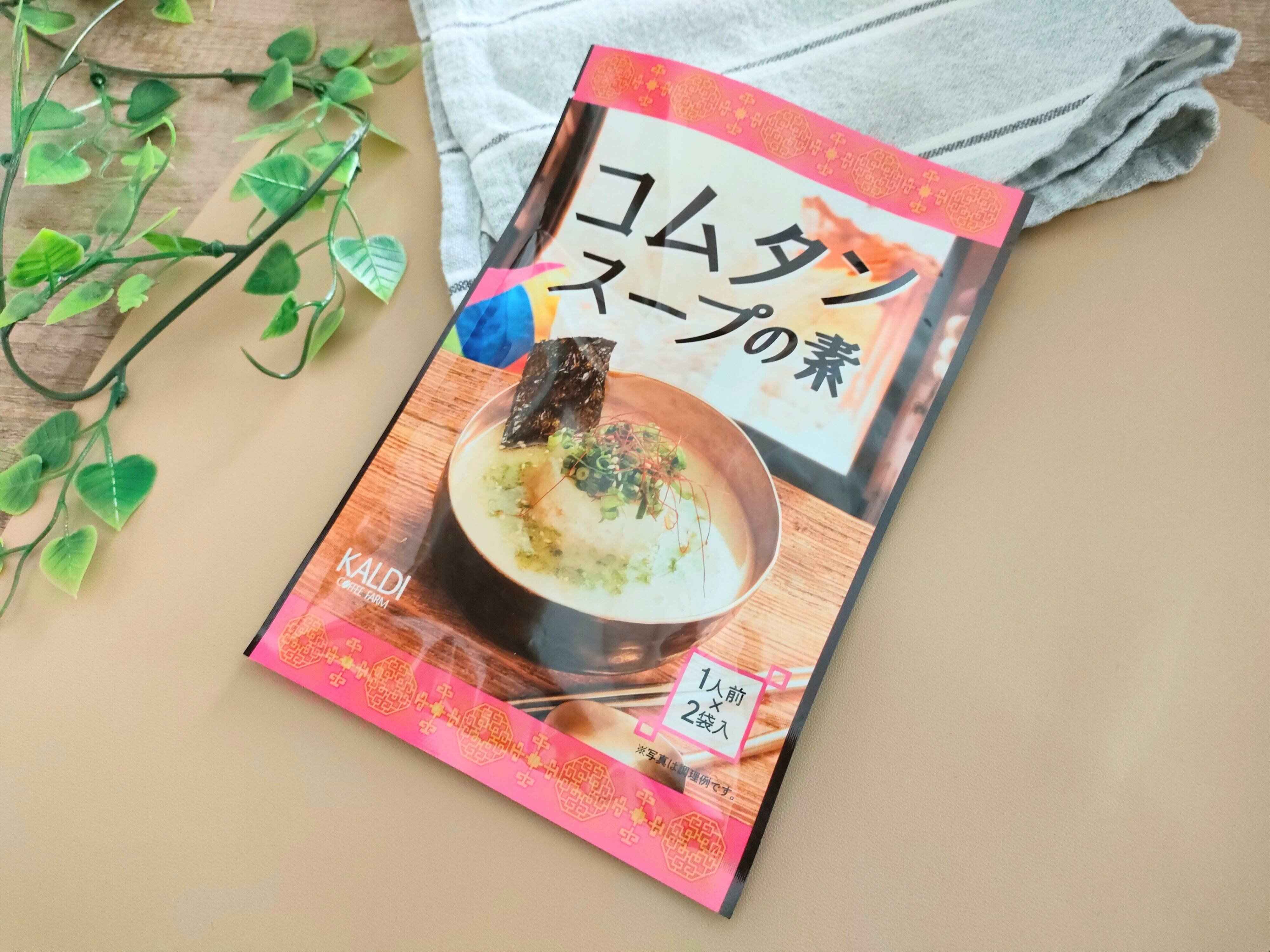 コムタンスープの素