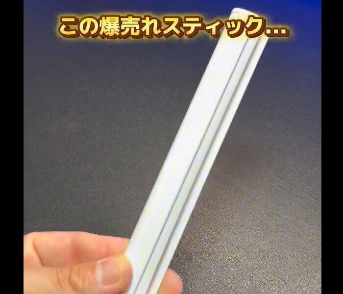 【ダイソー】爆売れスティック！差し込みメモクリップ