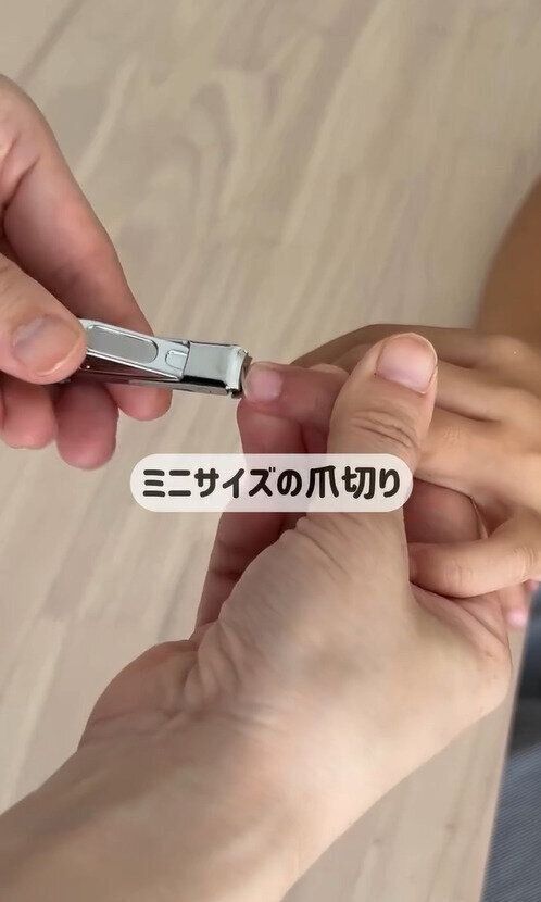 ボールチェーン付き！「スリムコンパクト爪切り」